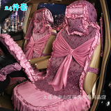 蕾丝汽车坐垫四季女用甜美可爱蕾丝座垫 最新款坐垫套韩国丝车垫