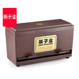 PVC筷子盒 自助餐厅快餐速餐筷子盒 自动出筷子盒 不带电无消毒