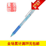 满26元包邮晨光自动笔带胶套粗杆活动铅笔MP8101学生练字0.5/0.7m