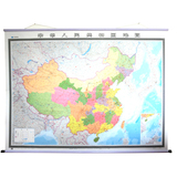 2016全新 中国地图挂图 2.3米*1.7米 中国全图 卷轴 覆膜防水 办公室大张挂图 实木挂杆