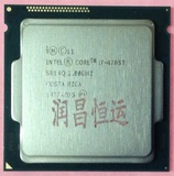 intel  i7-4765t 散片CPU 四核八线程35W 正式版 还有i7-4790全新