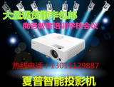 夏普XG-MX460A投影机高清工程商务教育投影仪全国联保正品包邮