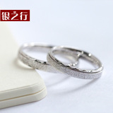 银之行S925银情侣戒指男女一对韩版简约对戒生日礼物银饰品