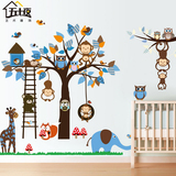 动物乐园卡通儿童房墙贴猴子长颈鹿树宝宝卧室幼儿园贴纸画可移除