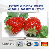 Samsung/三星 UA65JS9900JXXZ 65寸4K曲面3D量子点芒果TV液晶电视