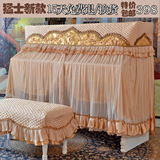 猛士专柜特价欧式蕾丝布艺钢琴罩全罩韩国钢琴套半罩防尘罩琴凳罩