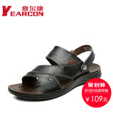 YEARCON/意尔康男凉鞋夏季新款舒适透气真皮两用休闲男沙滩鞋