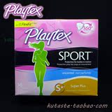 Playtex美國進口倍得适运动型大流量导管式卫生棉条夜用36支装