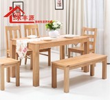 绿丰源纯实木长条凳长凳橡木床尾凳环保餐凳日式简约家具
