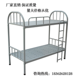 员工学生双人床上下铺双层架子床钢架铁艺床公寓床厂家直销批发