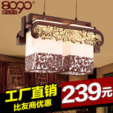 现代中式吊灯餐厅客厅灯实木艺羊皮灯具两头三头餐吊灯长方形