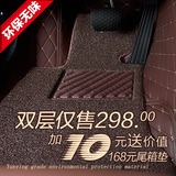 2016新款众泰大麦X5Z200 Z300 Z500 Z700 T600 5008全包汽车脚垫