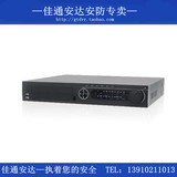 海康威视DS-7932N-K4/16P 32路网络录像机H.265内置16路POE交换机