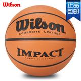 包邮【可乐文体】专柜正品 威尔胜Wilson篮球WB304校园.突破/耐磨