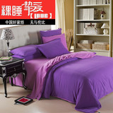 床上用品四件套紫色床单床罩床笠1.8米1.2床被套枕头套三件套被单
