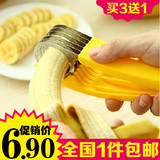 包邮 韩国优质304不锈钢刀片香蕉切片器环保切香蕉神器火腿水果刀