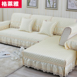 格莱雅欧式沙发垫布艺夏季防滑沙发垫子纯色沙发套沙发罩巾可定制
