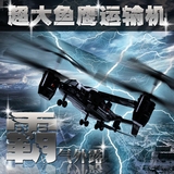 超大号鱼鹰遥控飞机直升机玩具模型飞行器耐摔双翼遥控飞机战斗机