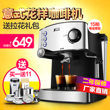 Fxunshi/华迅仕 MD-2007意式咖啡机家用商用全半自动蒸汽煮咖啡壶
