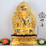台湾 宝华 铜雕 纯铜 贴金 娑婆三圣 地藏王菩萨 地藏菩萨 佛像