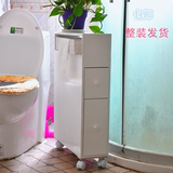 特价卫生间马桶边柜抽纸柜 移动储物柜 浴室置物柜防水落地收纳柜