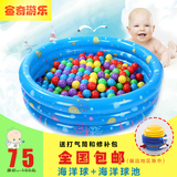 宝宝充气球池游泳池婴儿海洋球池玩具儿童戏水玩耍浴池波波玩具球