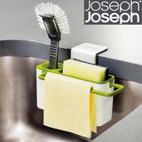 英国JOSEPH厨房置物架 水槽收纳沥水储物架 洗碗布海绵架 锅刷架