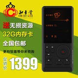 学林ihifi800随身便携HIFI发烧数字无损音乐播放器高清wav车载MP3