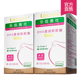 乐佳善优美国原装进口DHA海藻油软胶囊孕妇专用成人装45粒2盒装