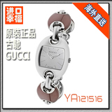 古驰 GUCCI 手表 女 原装正品 YA121516 海外代购