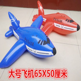 新款飞机模型皮货 儿童益智早教玩具 地摊玩具货源批发 PVC充气球