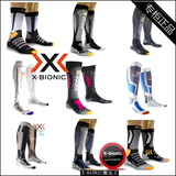 【现货】x-bionic x-socks 滑雪袜子保暖透气排汗男士女士儿童