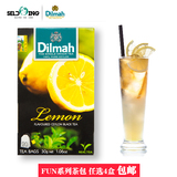 斯里兰卡进口红茶Dilmah迪尔玛锡兰红茶f柠檬味红茶茶包1.5gx20包