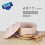 贝合 日式小麦创意碗碟餐具套装 可微波儿童家用带盖饭碗菜盘子