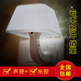 创意节能蘑菇小夜灯声控光控感应LED婴儿插座喂奶灯卧室床头插电