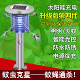 室外灭蚊灯太阳能捕蝇灯户外灭蚊器杀虫灯电子驱蚊器 防水