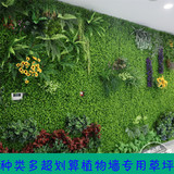 仿真草坪植物墙人造草皮塑料假草坪阳台绿植门面墙面装饰背景墙