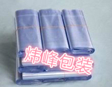 PVC热收缩膜袋塑封袋吸塑膜化妆品茶叶盒透明包装袋40*60 100个