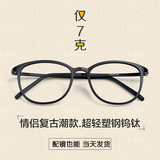 帅迪大框超轻近视眼镜架男女款圆韩版复古大脸TR90眼镜框可配镜潮