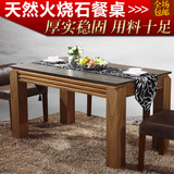 火烧石餐桌椅组合 实木大理石饭桌长方形黑色玄武石餐桌 可定制