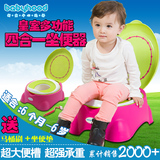 婴儿坐便器马桶圈男加大号0-3-6岁女宝宝座便器儿童凳便盆多功能