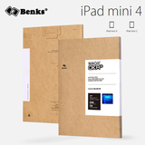 Benks 苹果ipad mini2/3钢化玻璃膜1蓝光mini4钢化膜高清迷你平板