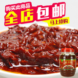 包邮 四川特产 恒丰和红油豆瓣酱1kg川菜回锅肉调料郫县豆瓣酱