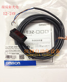 高品质OMRON/欧姆龙漫反射光电开关E3Z-D61, E3Z-D62(NPN)可调节