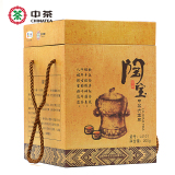 中茶六堡茶 黑茶系列广西梧州陶宝礼盒200g茶叶采购中粮