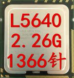 原装Intel至强L5640 六核12线程 正式版服务器CPU 支持X58超L5639