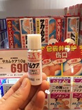 日本原装*小林製藥*速干液体创可贴止血防水伤口保护膜 新鲜上架