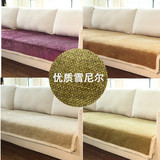 *米拉*简欧北欧绿色紫色防皱超防滑透气沙发垫沙发巾组合沙发坐垫