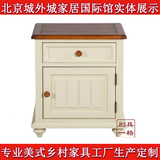 美式乡村地中海床头柜实木白色简约卧室家具 北京家具定制