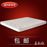 床垫天然椰棕床垫棕垫儿童1.2米 1.5米1.8米双人垫可定制折叠床垫